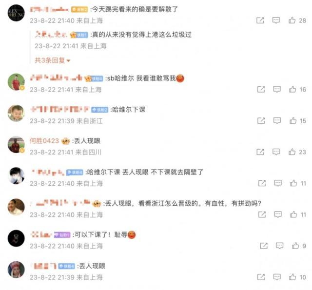 1692716446483099708.jpg 202308222154589275.jpg