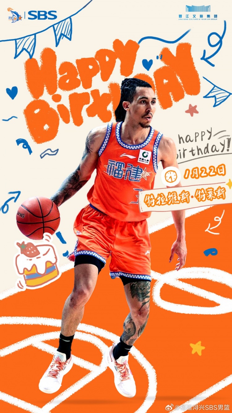 爱游戏娱乐-今天是特拉维斯·特莱斯的生日！让我们一起祝福他生日快乐！