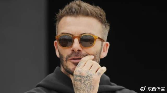 爱游戏游戏平台-贝克汉姆委婉回应长子尖锐指控:孩子可以犯错,面对追问很体面|大卫·贝克汉姆|布鲁克林|妮可拉|社交媒体|家庭_新浪娱乐_新浪新闻