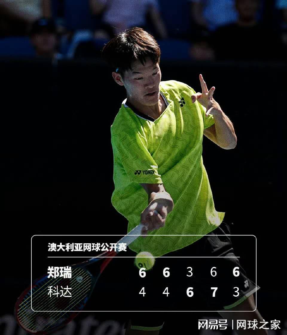 爱游戏中国官网-华裔小哥击败星二代创历史,土耳其少女救助中暑球童被夸人美心善