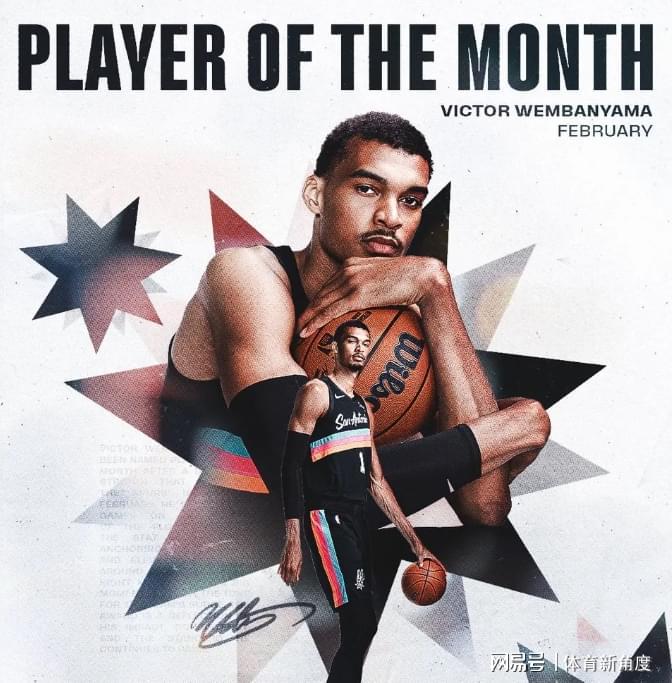 我擦！历史第1次，13年了，马刺你这是要统治全联盟啊