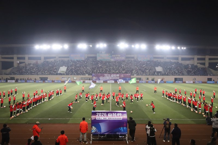 爱游戏中国官网-2026我要上“城超”贵阳市足球选拔赛在修文开幕|罗毅|体育比赛|山花|体育|比赛_新浪体育_新浪新闻